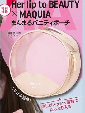 MAQUIA雑誌付録★Her lip to BEAUTY★ まんまるバニティポーチ