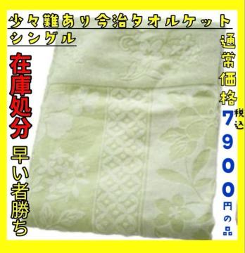 ݌ɏX聙^IPbgVOʏ퉿i@ō7900~̕iGR