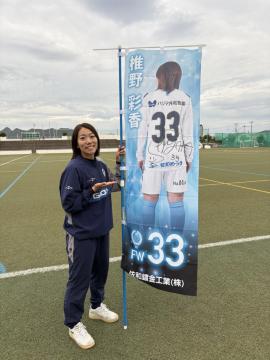 #33 Ŗ ʍI MTC艞̂ڂ (w)