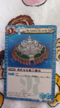 �o�g���X�s���b�c�J�[�h