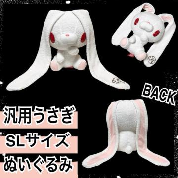 �y�ėp�������zSL�T�C�Y���˂���`�Ԃʂ������/�z���C�g���`���b�N�XGP