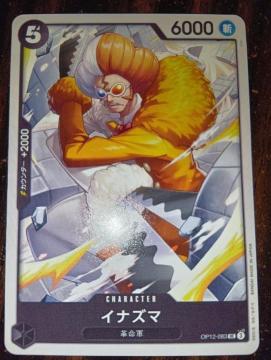 �����s�[�X�J�[�h���C�i�Y�}���t����J