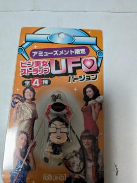 ���Y���q�X�g���b�v