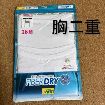 �V�i���g�p160�T�C�Y �����@�L���~�\�[���Q���Z�b�g�܂Ƃߔ���@����d�@���@�t�@�C�o�[�h���C