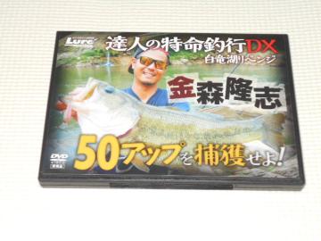 DVDLure A[}KW Bl̓ލsDX ΃xW