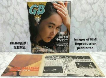 GB@M^[ubN@1985@12@G@GUITAR BOOK@݂䂫@TEhĂ鉹y񎏁@݂䂫
