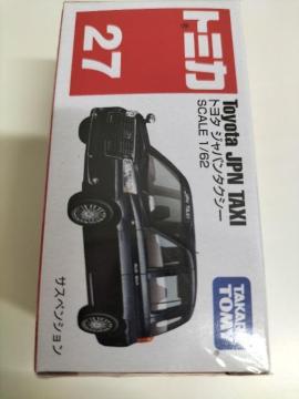 トミカ 廃版 トヨタ ジャパンタクシー 未開封新品 初回箱