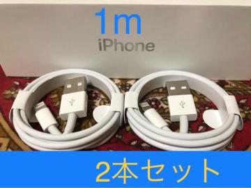 iPhone[d CgjOP[u 2{ 1m i