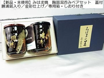 500~X^yViEgpz݂͂܏ā@퓒ۂ݃yAZbgWt  Y^ʎdグ^pEt^