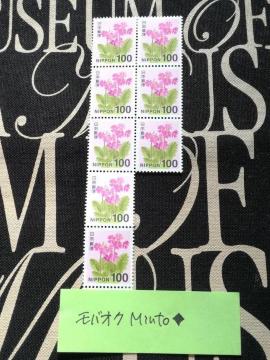 ���g�p100�~���ʐ؎�8��800�~�������o�y�C���}