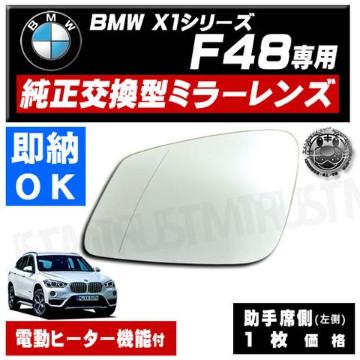 ޱװ ݽ BMW X1 F48  C  