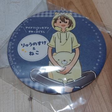 AChbVZu&݂R炵 ʃobW V
