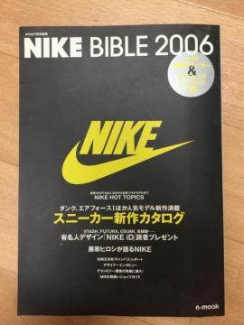  e-mookuNIKE BIBLE 2006vgpTt