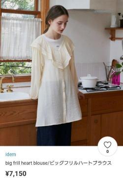 idem big frill heart blouse x[W Vcs[X `jbN t[TCY