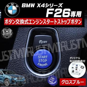 BMW X4ذ F26 p ݌ ݼ  į  ۽ٰ