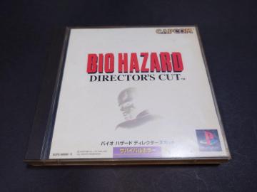 PS oCInU[h fBN^[YJbg / BIOHAZARD DIRECTOR'S CUT