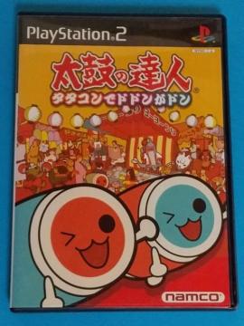ゲームソフト