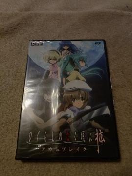 DVD\tg  Ђ炵̂ȂɁ@g@AEguCN  Ji