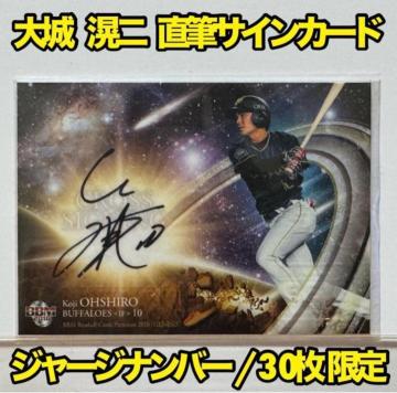 yW[Wio[/30z MTCJ[h BBM NX