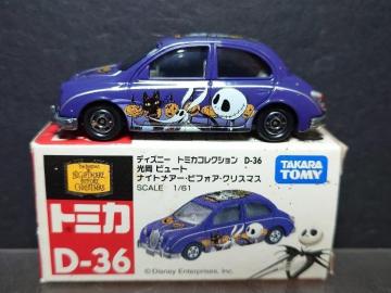 fBYj[g~JRNVD-36r[g iCgA[ErtHAENX}X