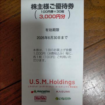 iCebhX[p[}[Pbg@Dҁ@3,000~