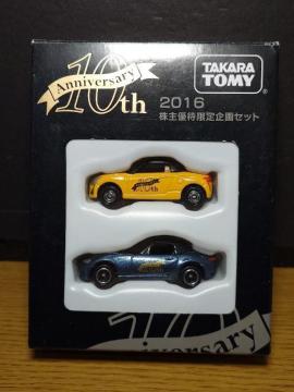 ���g�~�J�Q�O�P�U����D�Ҍ�����Z�b�g���_�C�n�c �R�y�����}�c�_ ���[�h�X�^�[��