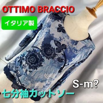 ���݁�718���C�^���A���I�I�b�e�B���u���b�`�I�I�������J�b�g�\�[��