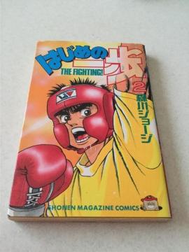 �͂��߂̈�� 2  K49