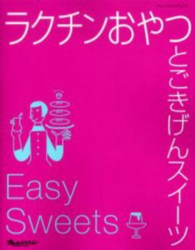 �y׸�݂���� �������񽲰z�`�ȒP�ɍ�ꂿ�Ⴄ�`