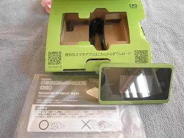 ".PinkyAngel^-^Speed WiFi NEXT WX06VÕi."