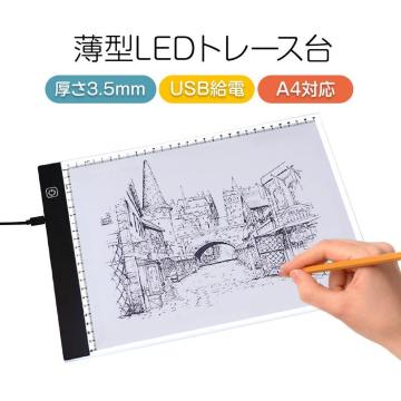 LED g[X A4 ^ iK USBd ڐt g[VO Cge[u pl CXg  } Aj