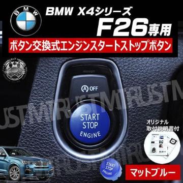 BMW X4ذ F26 p ݌ ݼ  į  ϯٰ