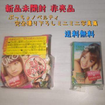 Vi AKB48~Ղ ݂Ȃ̊SB艺낵~j~jʐ^W  ݂Ȃ