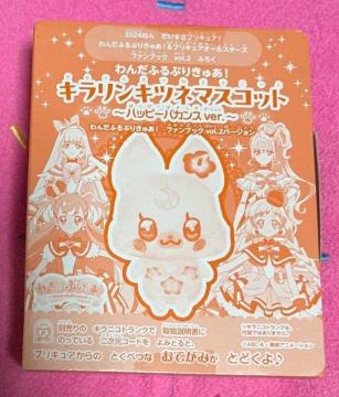 IvLA񂾂ӂՂ肫゠IGt^LLcl}XRbg