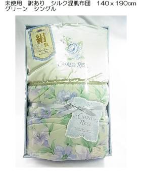 1~X^Ki gp 󂠂 CHARLES RICCI VNzc140cm x 190cm