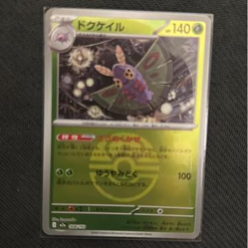 �h�N�P�C��