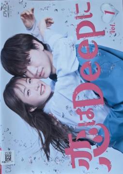 ����DVD�@����Deep�� �@(5���g)