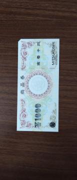 MITSUKOSHI���i��