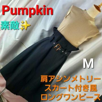 ݁PumpkinV_[AVIXJ[gtOs[XM