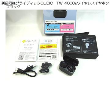 VilOCfBbNGLIDIC@TW-4000s@CXCz @ubN