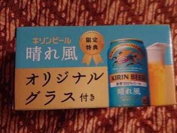 �L�����r�[��/���ꕗ/�I���W�i���O���X