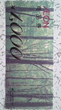 AEON �C�I�����i�� 1,000�~