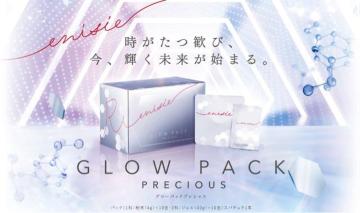 �V�i �O���[�p�b�N PRECIOUS 10���Z�b�g