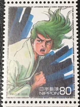 ���o�J��� 80�~�؎� ���g�p