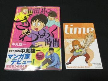 �R�c�N�̂���߂����� (���C�hKC) �R�~�b�N ���ۗY��(��) �A�j���C�g���T�t