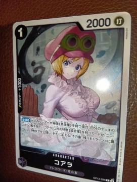 �����s�[�X�J�[�h���R�A�����t����J