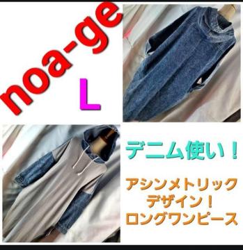 ��717��noa-ge���w���f�j���I�A�V�����g���b�N�����O�����s�[�X��L��