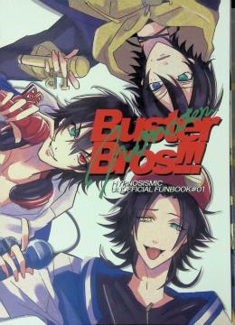 ���l���@�q�v�m�V�X�}�C�N�@�q�v�}�C�@BusterBros �C�P�u�N���@�R�c�O�Z��