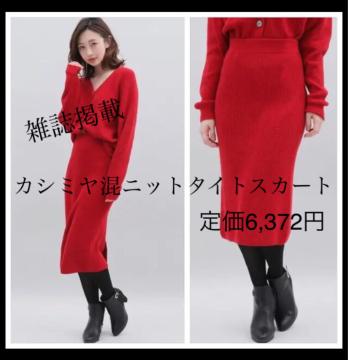 Z[Gfځ艿6,372~yVigpzJV~jbg^CgXJ[gԃbh