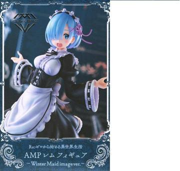 e:[n߂ِE AMP  tBMA Winter Maid image ver.  EB^[ Ch